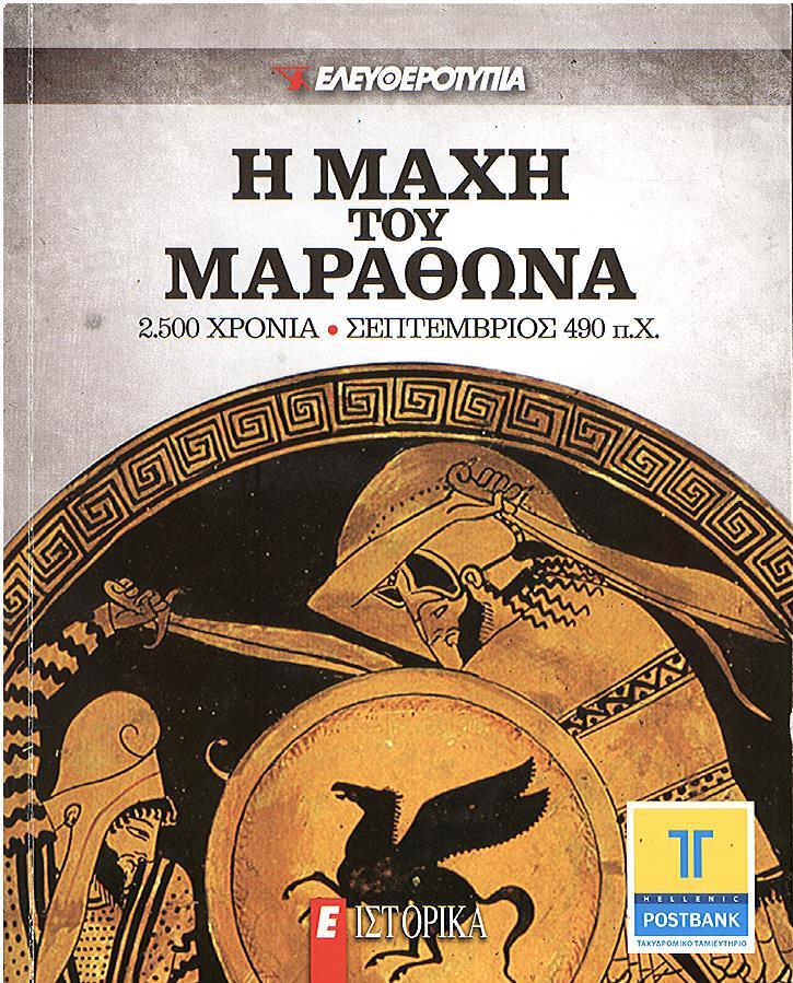 Μη διαθέσιμο εξώφυλλο