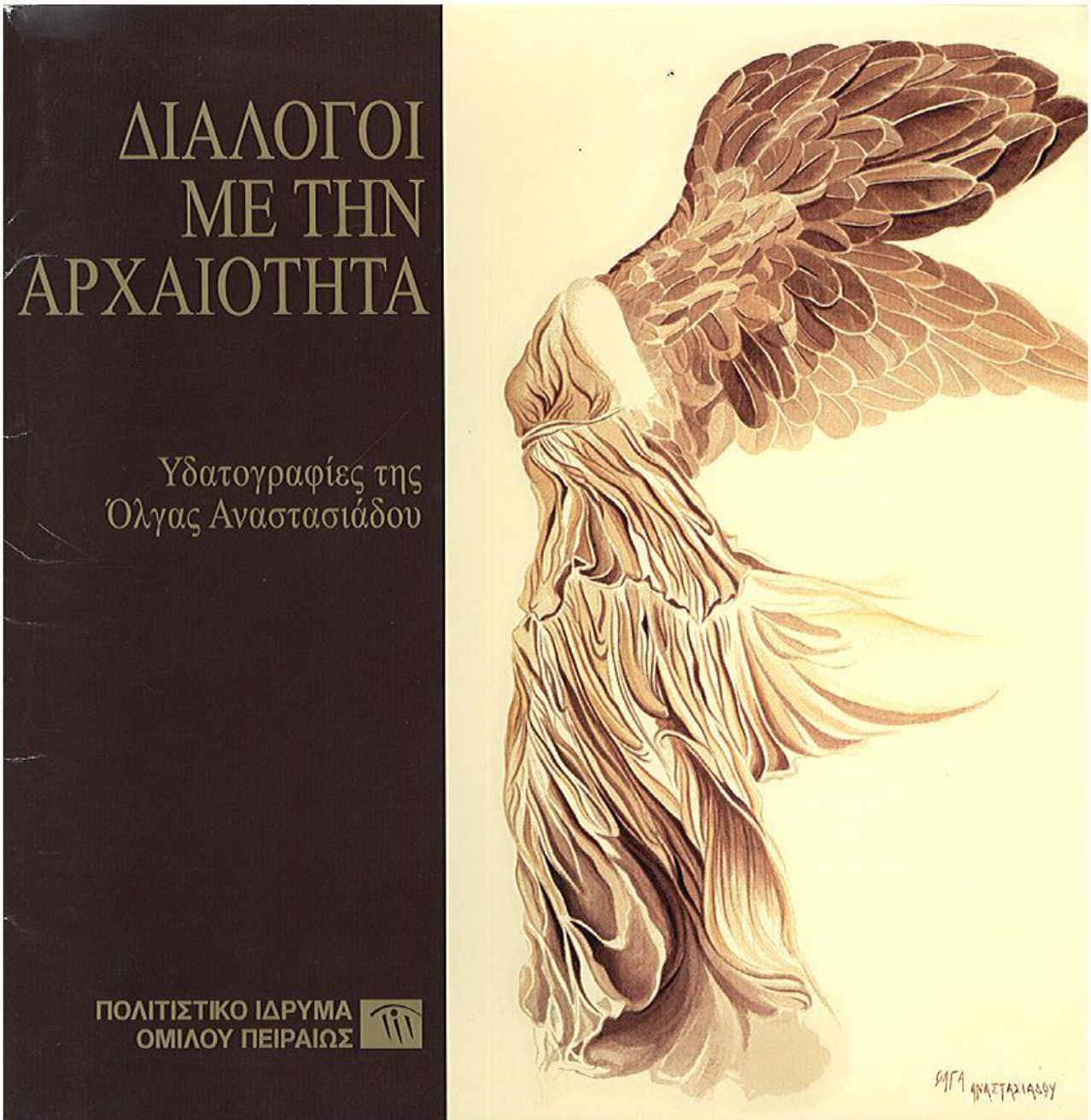Μη διαθέσιμο εξώφυλλο