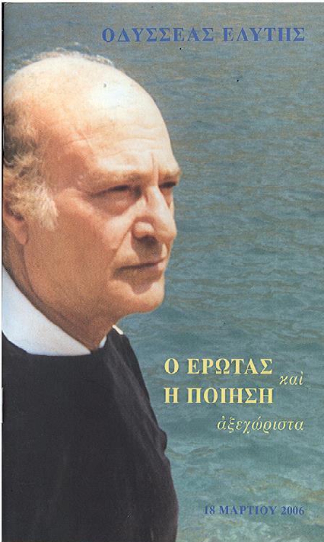 Μη διαθέσιμο εξώφυλλο