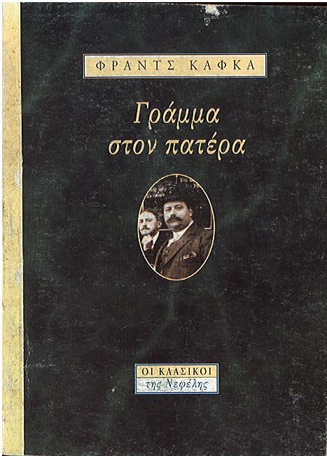 Μη διαθέσιμο εξώφυλλο